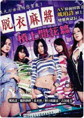 笑傲江湖之归来